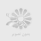 محلول حذف خالکوبی یا کرم پاک کننده تاتو